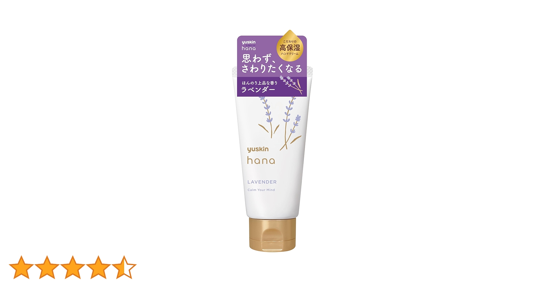 ハンドクリーム 50g 手荒れ スキンケア 保湿 ユーグレナラピタファーメント ハンドクリーム 50g 手荒れ スキンケア 保湿 ユーグレナラピタ